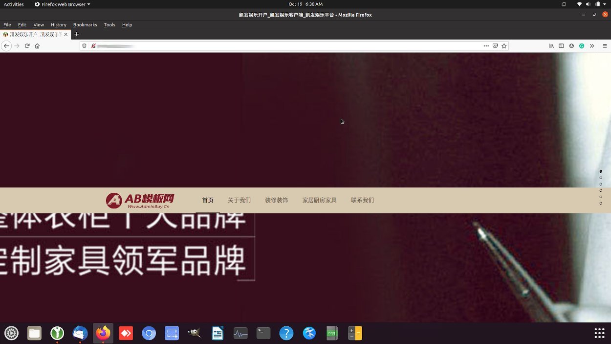 Malicious Redirection to Rogue Websites